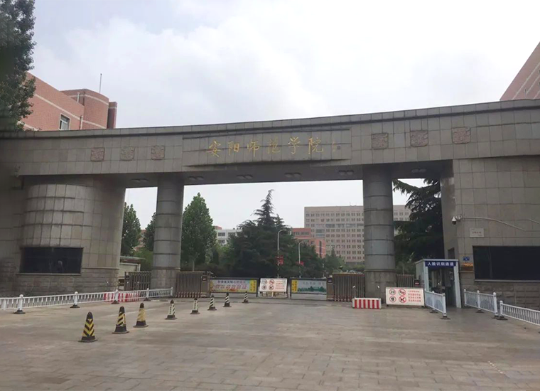 【安阳师范学院】校园广播项目