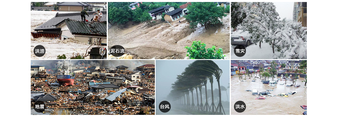 1558151325761744.png 应急_03.png