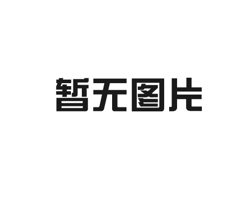 选择调频广播发射机需要考虑哪些因素？